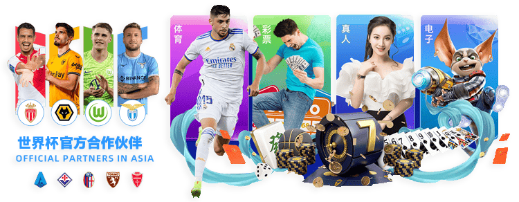 世界杯下注平台